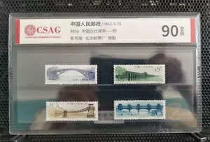 S50 1962 OG XF CSAG 90 Ñ㒆z - RNV؎