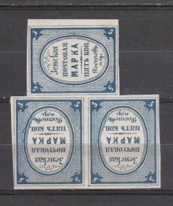 �[���X�g���H ���V�A ���[�J�� ���X�g�t �i �h�� 1871 Sch 1S Tet-Beche MLH