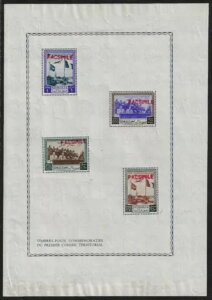 1951 AFIS A.F.I.S. MNH t@NV~ t@NV~ ^n]cV[g-