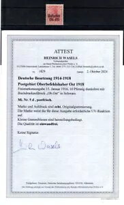 �A�b�p�[�C�[�X�g �� 5d ���O�W���A���[ ** MNH �~���g BPP �ؖ��� 3500EUR (BA5879-