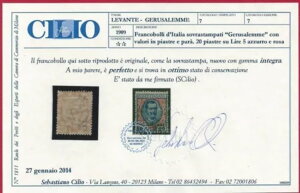 1909-11 GTA# 7A5  MNH ̃v[g 20  ** ؖ Cilio A-