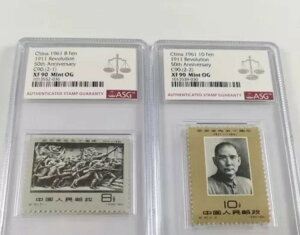 ؎ C90 1961N 1911Nv50NLO ASG XF 90 ~g OG