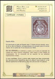 XyC - ԍ 22A * V[h }hbh - ؖ GRAUS - J^O: 4,500 [