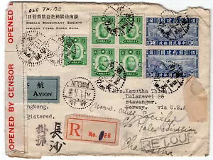���� 1941�N ��񎟐��E��� ���{�q��X�� R �J�o�[�A�Γ�Ȃ��獁�`�ƕč����o�R���ăm���E�F�[��