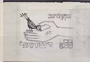 CXG 1963N CXGōłLȐ؎̈uRւ̊]v̂߂̍ŏ̃GbZC