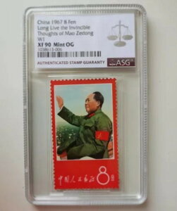 ؎ 1967N W1 ΖG ё򓌂̎vz ASG 90 ~g OG