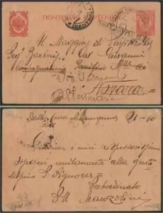 VA/kR/C^A 1918N 3k [J[h