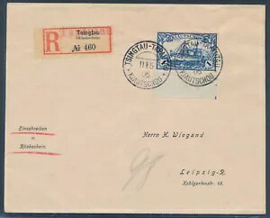 Kiautschou $1 ���b�g EF �v���[�g�G���[�v���[�g�ԍ��o�^�ؖ��� (S24789) -