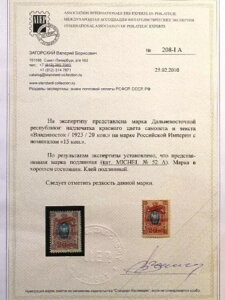 VA VAɓa 1923 52 A EWIXgN s@ IWipbP[W MNH CERT. !-