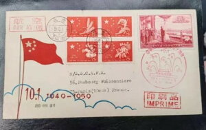  1959 F.D.C. C71 +C60 ؎ LOT  10 NLO LZ