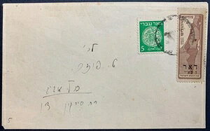 ŏ̊m̎ 1948N8 eArugp GTnIII؎AtNCV