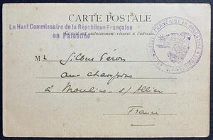 1918N ꎟE tX̃pX`i OETA |XgJ[h sRٖ GT-tX