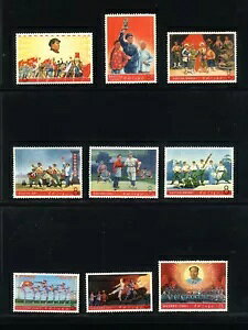 ���� PRC �؎� 1968 W5 �ё򓌊v�����w MNH OG �X�R�b�g 982-990 �f�G�ȃZ�b�g