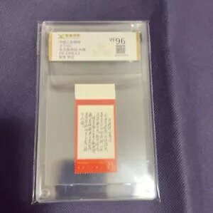 ؎ 1968 W7 kՉ͎Ȗё򓌎 VF 96  OG MNH QkՉ B J