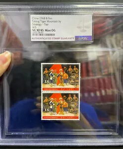 ؎ W5 1968N ՎRU - yA ASG 85 ~g OG