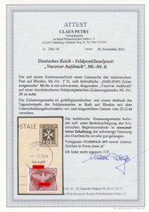 フィールドポスト/アイランドポスト:MiNo. 6、レターセクションにスタンプ、BPP証明書-