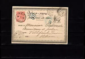 G`IsA 1898NAHARAR-No.9+13̓o^[J[h