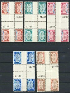 �C�X���G�� 1948�N �V�N�ACpl MNH/** �N���X�K�^�[ �V�[�g�n�[�g�ASc 10-14 �n�[�g