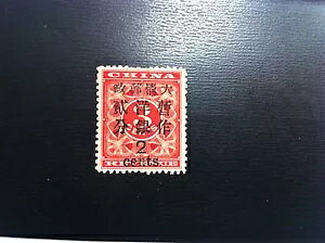 cn73 �C���y���A���`���C�i 1897�N�� ���b�h���x�j���[ ���[�W�t�B�O 2�Z���g �N���A OG MNH/MH