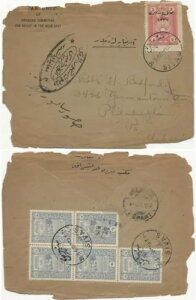 1922N AWÃgR AJƃIX}鍑̐؎肪݂؎BЂDI