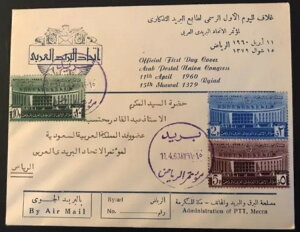 TEWArAB1960NFDChBAuX֘AcB󏭕iB