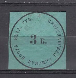 �[���X�g���H ���V�A ���[�J�� �y���X������ 1877 Sch 2T �^�C�v 4 �� MLH