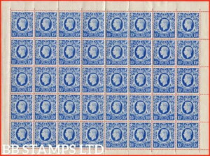 SG. 478b. Q33. 10/- �E���g���}�����B�}�E���g�Ȃ��̊��S�ȐV�i�AB77889