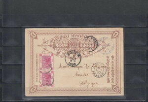 1895NAELBFC獁`AxM[܂ł̒nX