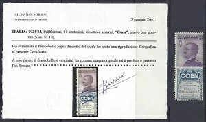 KINGDOM 1924-25 �L���� 50�Z���g COEN MNH** �F��-