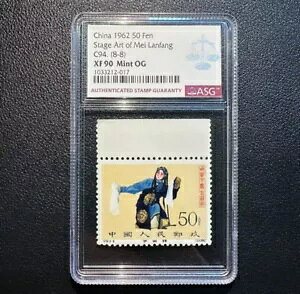 �����؎� C94.(8-8) 1962�N �~���F������p ASG XF 90 �~���g OG�R���N�V����