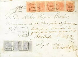 スペイン。アルフォンソ12世。表紙210(5), 204(3)。1883年。15カラットのオレンジ、切手5枚