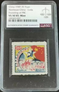  1949N k - ؐlaLO؎ 35 ASG VF/XF85 ~g