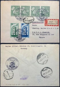 1956ÑXGYŉe󂯁AfꂽhCcEGWvgԂ̗X֕