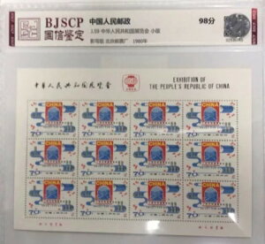 2 ؎ J59 1980 laW 98  OG RNV