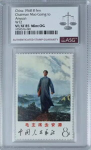 ؎ 1968N ё򓌎 s W12 ASG VF/XF 85 ~g OG