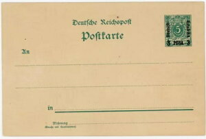 ドイツ東アフリカ未発行郵便カード試行エッセイ - 5pfgグリーンと5 PESで3 PESA