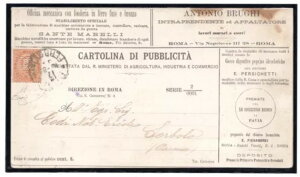 L|XgJ[h No. 1 - Exg I. Zg 20  CC-