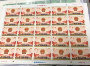 ؎ 1974N J2 ؐla25NLO  ^ MNH