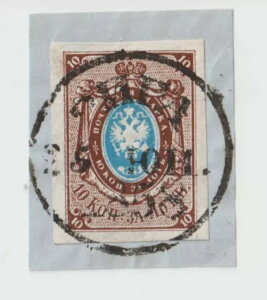 ���V�ANo.1�A1857�N�A10�R�y�C�J�A���V�A�̗T�����ґ�i�̍ŏ��̗X�֐؎�