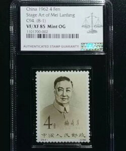 �����؎� 1962�N 4 Fen C94.(8-1) �~���F������p ASG VF/XF 85 �~���g OG