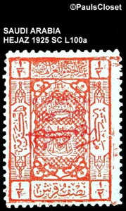 �T�E�f�B�A�A���r�A HEJAZ 1925 SC L100a ?pi JEDDAH 3 LINE OP RED INV MNH OG F/VF