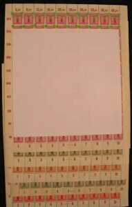 D. CqAp[eB[WANo. ex 155-165 ** V[gZbgAǂł!!-