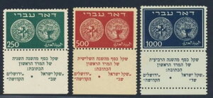 CXG 1948 DOAR IVRIACpl MNH/** zt^uZbgAYTS ؖA#7-9