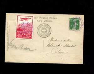 XCX 1913N pCIjAqX SITTEN FLIGHT ؎t|XgJ[h SBK Xa