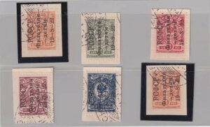 ���V�A 1922�N: ���X�N���؎���W�̓� 6�̉��l��cpl. (Cat.57/1004)-