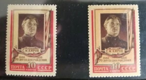 1956NVAiAUSXL[#1809AA12.5 x 12.5 MNH**