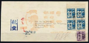 ������ �t�H�����T/��p 1945 �N �� ���K�q��X�փJ�o�[ ��k�����C�܂�!