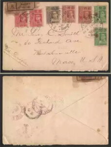 ^C 1918 No^Jo[ (č 10 VOA5 VO yAA2 VOAԏ\ 3 VO (2 )A2 VO)