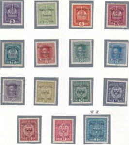 geB[m - 248 ** 1918 - 1916N1918ÑI[XgA̐؎Aԍ1/13-