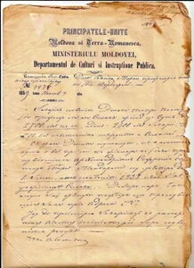 �e���E���}�l�X�J�A�������A���j�����A1859�N